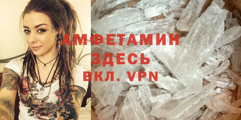 blacksprut ссылки  Княгинино  Амфетамин Premium 