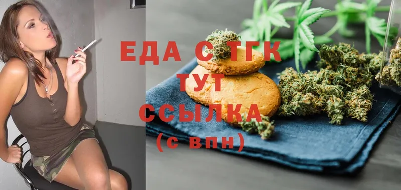 Cannafood конопля  Княгинино 