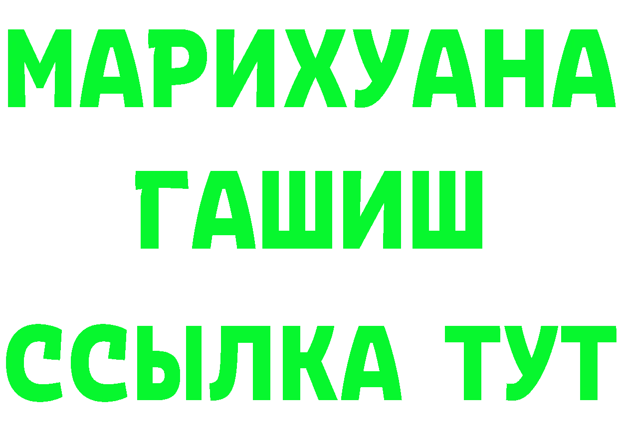 Бутират вода вход площадка kraken Княгинино